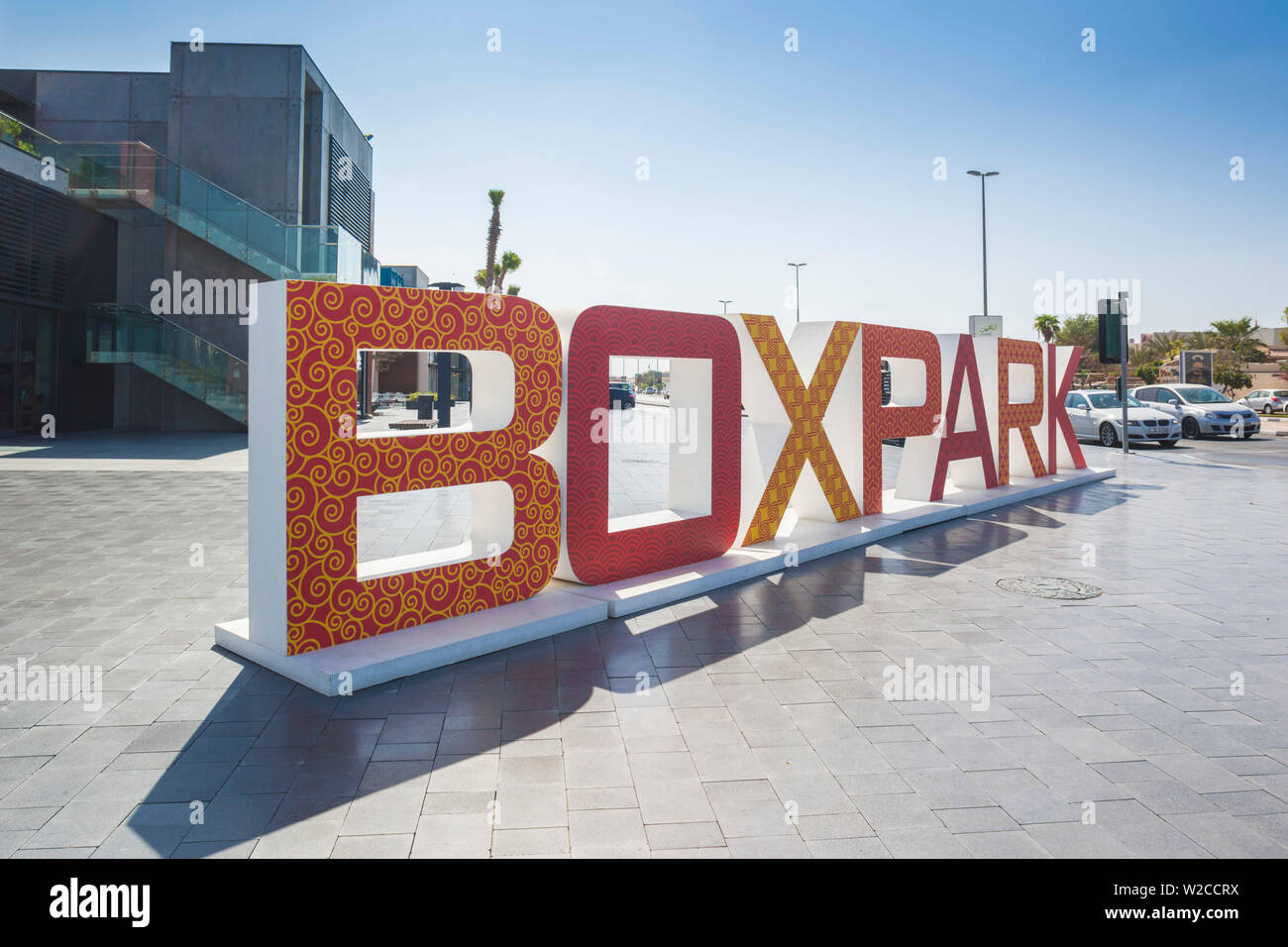 I UAE Dubai Jumeirah, la cupola Box, nuovo centro commerciale costruito di container di spedizione Foto Stock