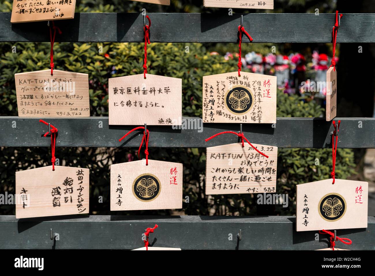 Auguri a divinità su piccole tavole di legno, Ema, Tempio Zojoji, tempio buddista complessa, Tokyo, Giappone Foto Stock