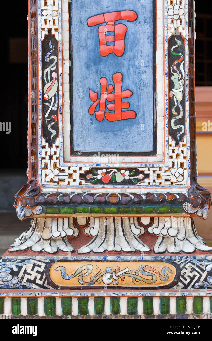 Il Vietnam, tonalità di tinta città imperiale, Imperatore della sala lettura, costruzione di dettaglio Foto Stock