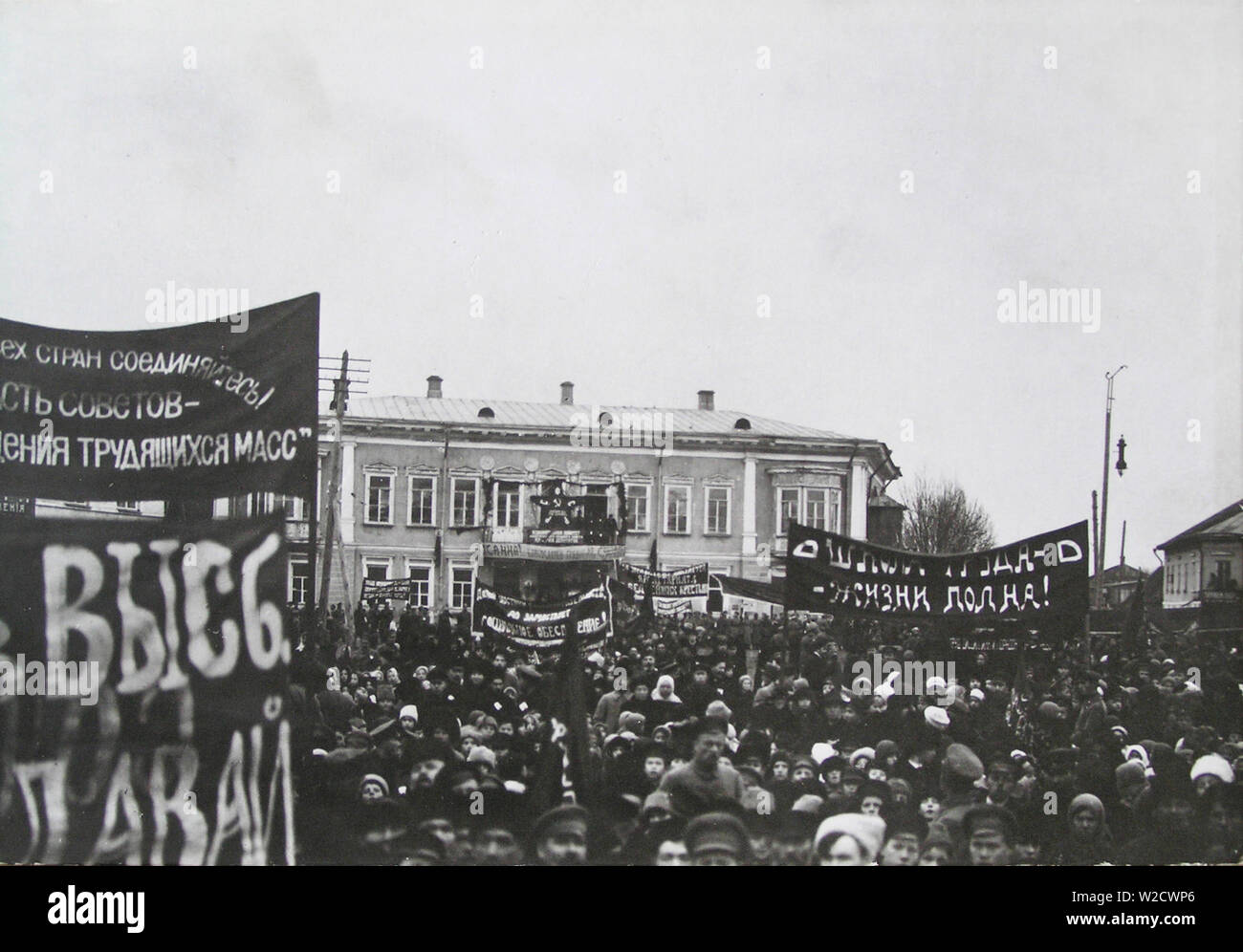 La celebrazione del primo anniversario della rivoluzione in Russia. Ottobre 1918. Foto Stock