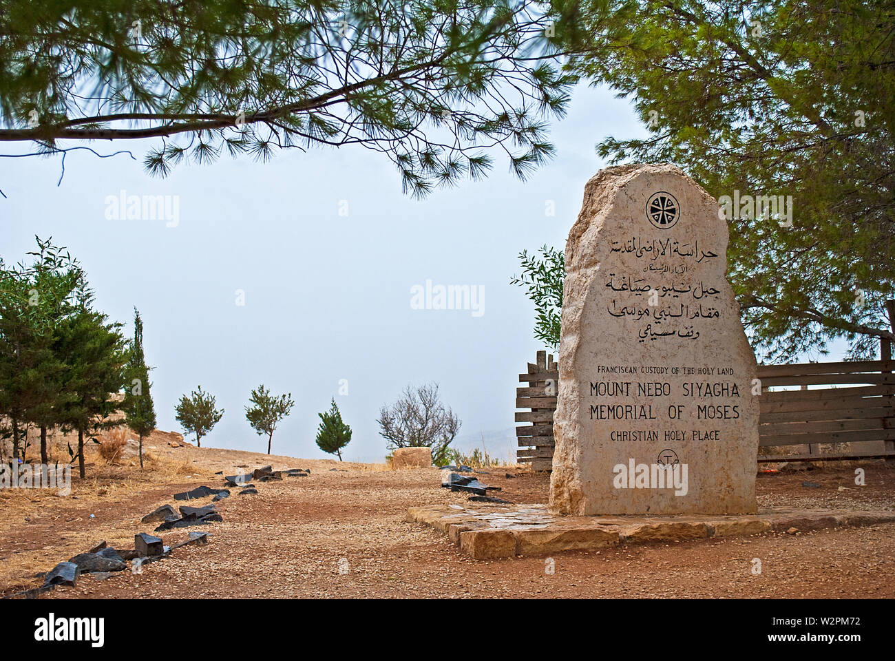 La pietra sul Monte Nebo Siyagha Memoriale di Mosè, Christian luogo santo, Giordania. Foto Stock