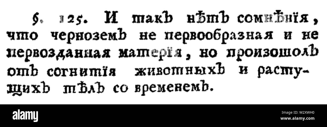 Lomonossov-chernozem Foto Stock