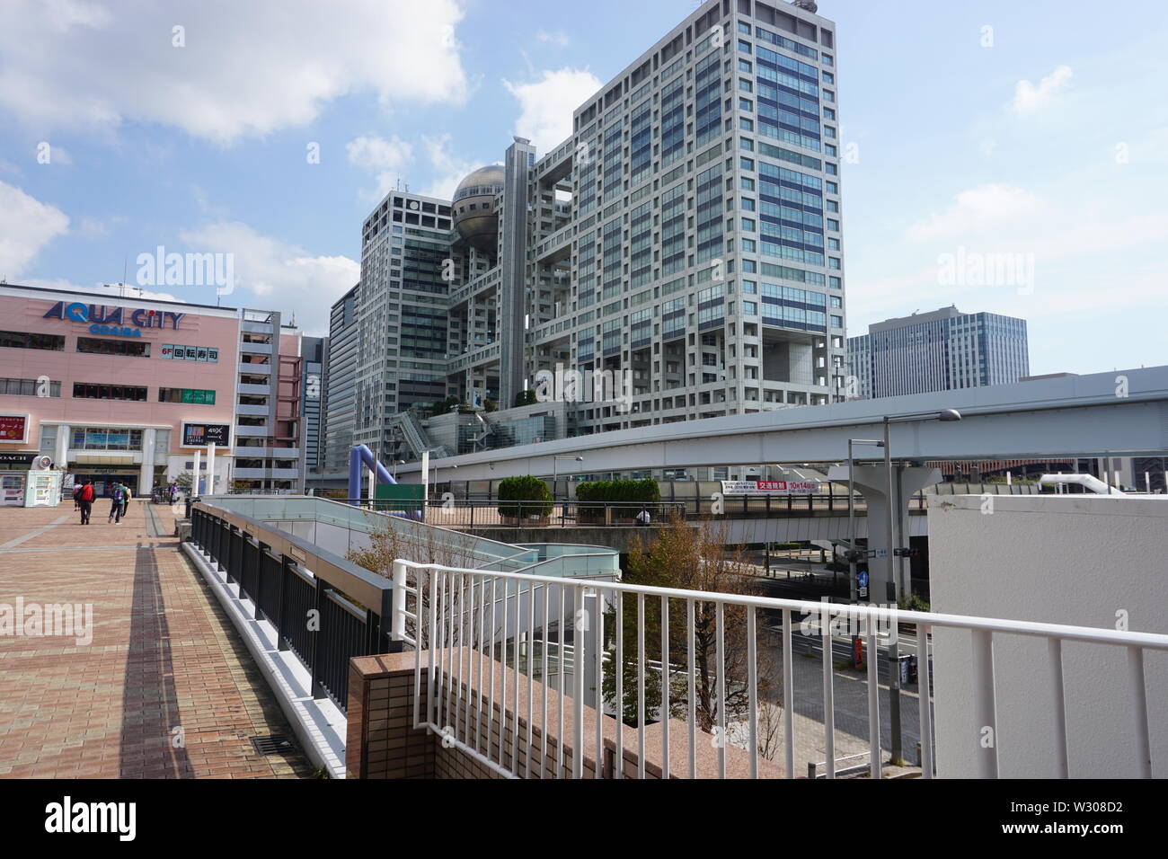 Odaiba, Shinjuku Tokyo Giappone Foto Stock