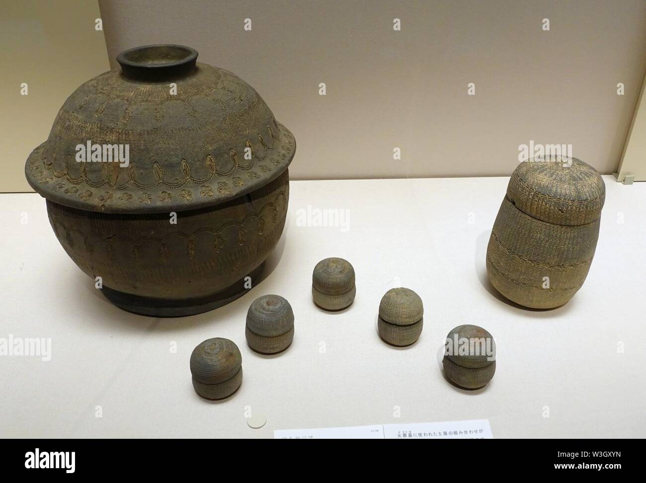 Urna cineraria con stampigliati design, scavato da Geyongju, Corea, Unified Silla dynasty, inizio 700s annuncio, ceramica Foto Stock