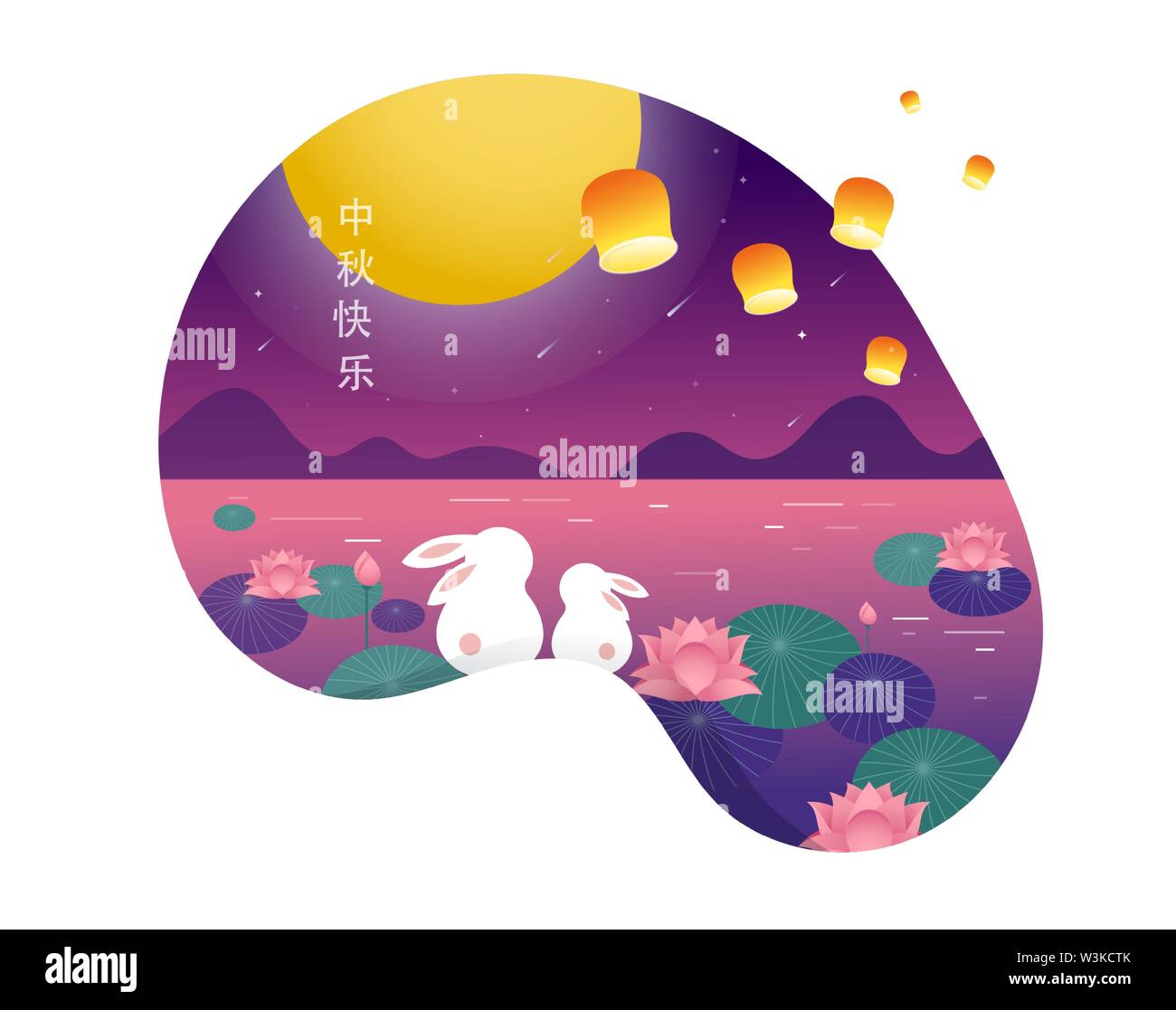Metà Festa d'autunno. Chuseok, Cinese testo traduzione metà autunno. Banner di vettore, lo sfondo e il poster con mooncake, conigli, coniglietti e pieno mo Illustrazione Vettoriale