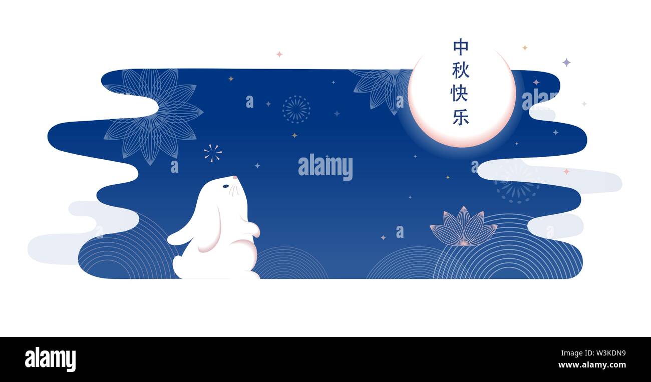 Metà Festa d'autunno. Chuseok, Cinese testo traduzione metà autunno. Banner di vettore, lo sfondo e il poster con mooncake, conigli, coniglietti e pieno mo Illustrazione Vettoriale