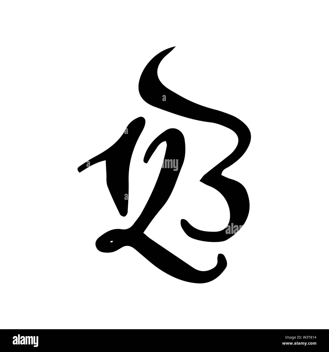 Nero in stile arabo disegnati a mano di alta qualità calligraphy poster con i numeri. Isolato su sfondo bianco Illustrazione Vettoriale