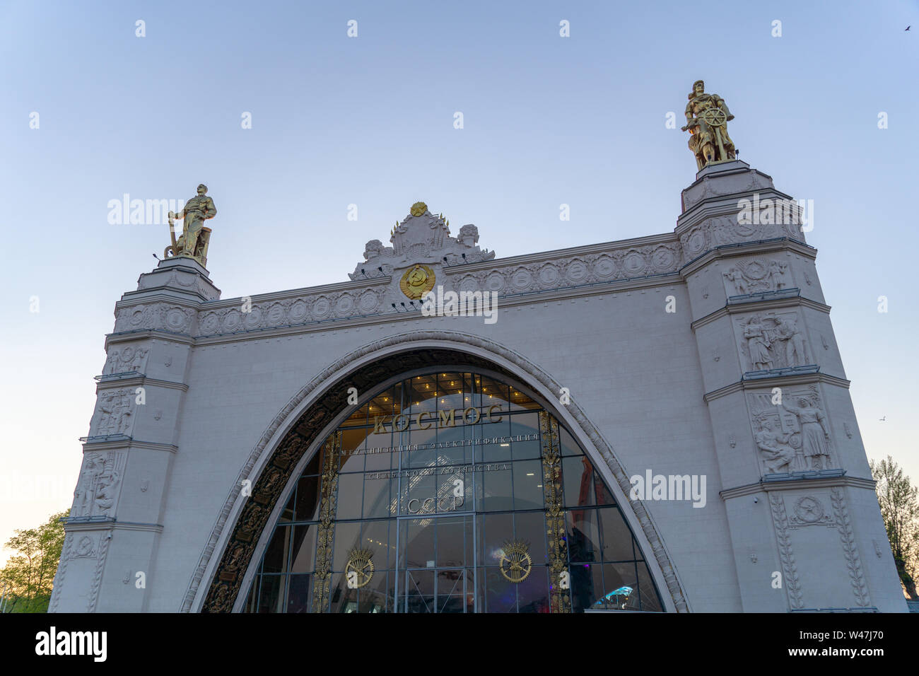 Mosca, Russia, Aprile 30, 2019: facciata del cosmo Pavilion al VDNH, spazio, meccanizzazione e l'elettrizzazione dell'URSS agricoltura Foto Stock