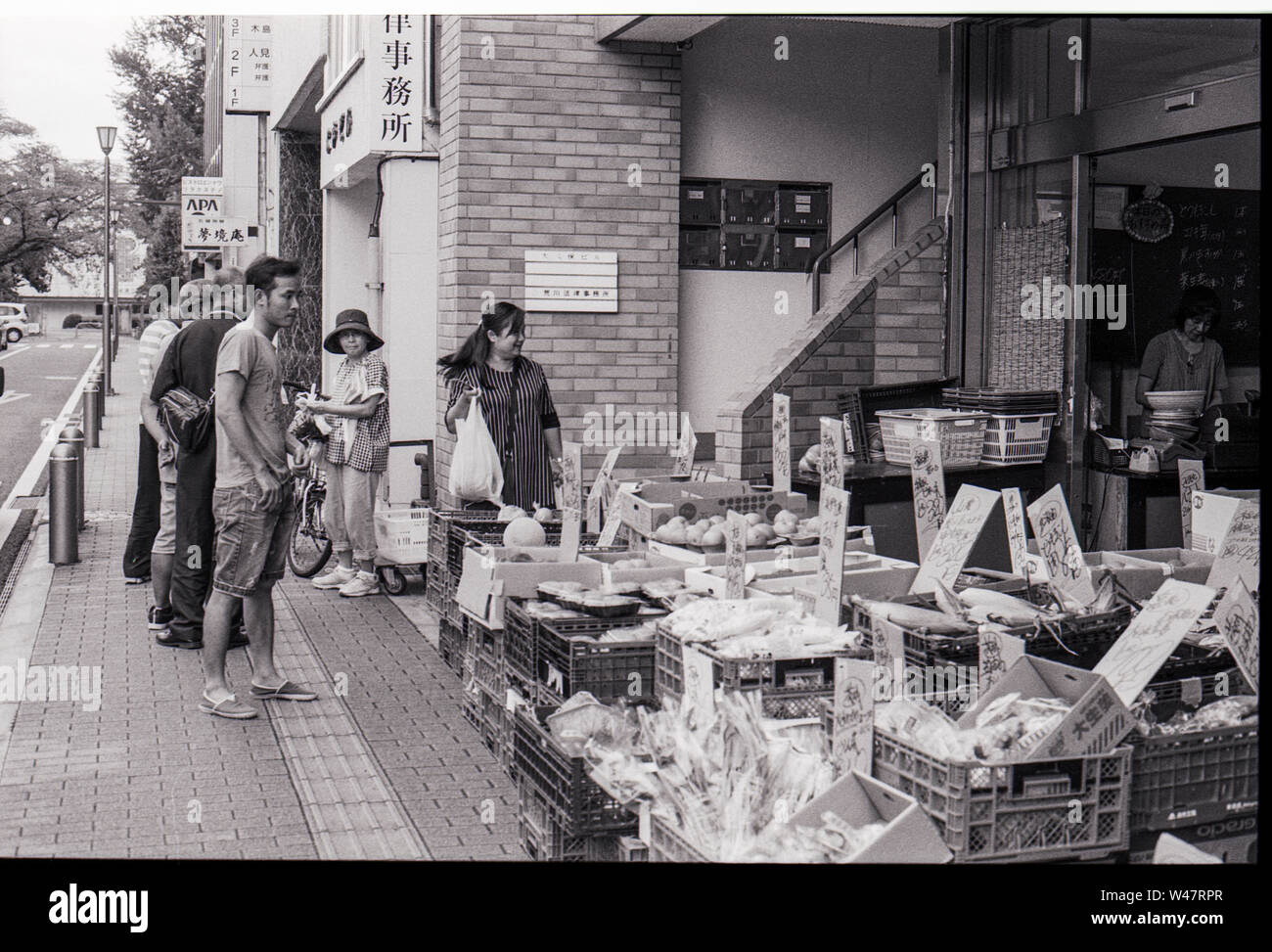 Fotografia analogica - Giappone Foto Stock