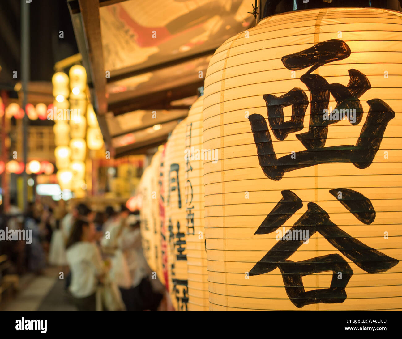 Il bagliore delle lanterne illuminato su Shijo-dori (Shijo street) durante la Yoiyama street party presso il 2018 Gion Matsuri festival. Kyoto, Giappone. Foto Stock