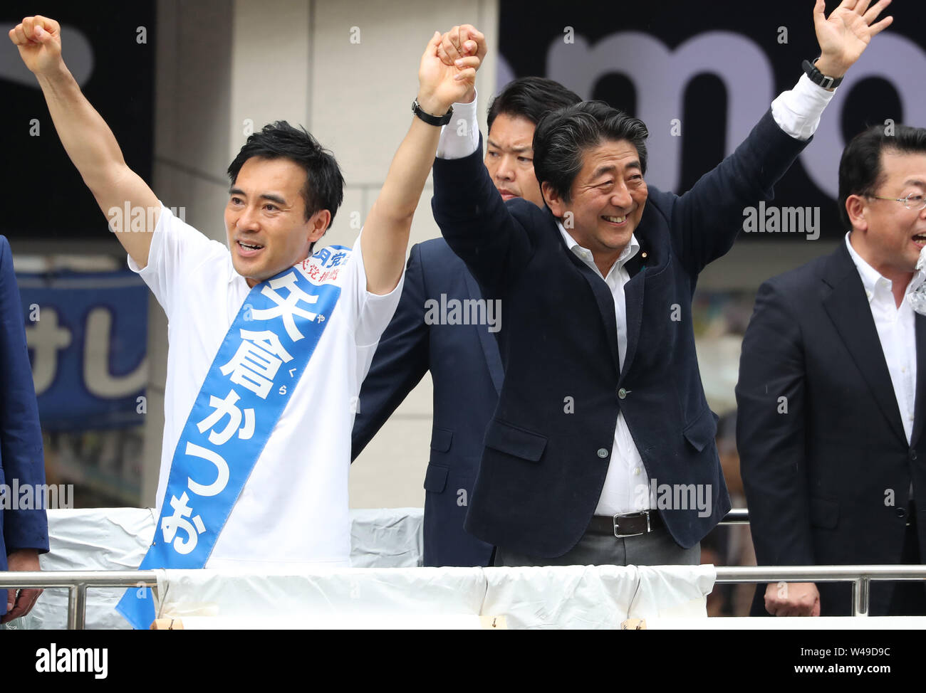 Saitama, Giappone. Il 20 luglio, 2019. Primo Ministro giapponese e leader della sentenza Partito liberale democratico (LDP) Shinzo Abe alza la mano della coalizione di governo nuovo partito Komei candidato Yakura Katsuo per il Luglio 21 Upper House elezione in Saitama, suburbana Tokyo il sabato 20 luglio, 2019. Credito: Yoshio Tsunoda/AFLO/Alamy Live News Foto Stock