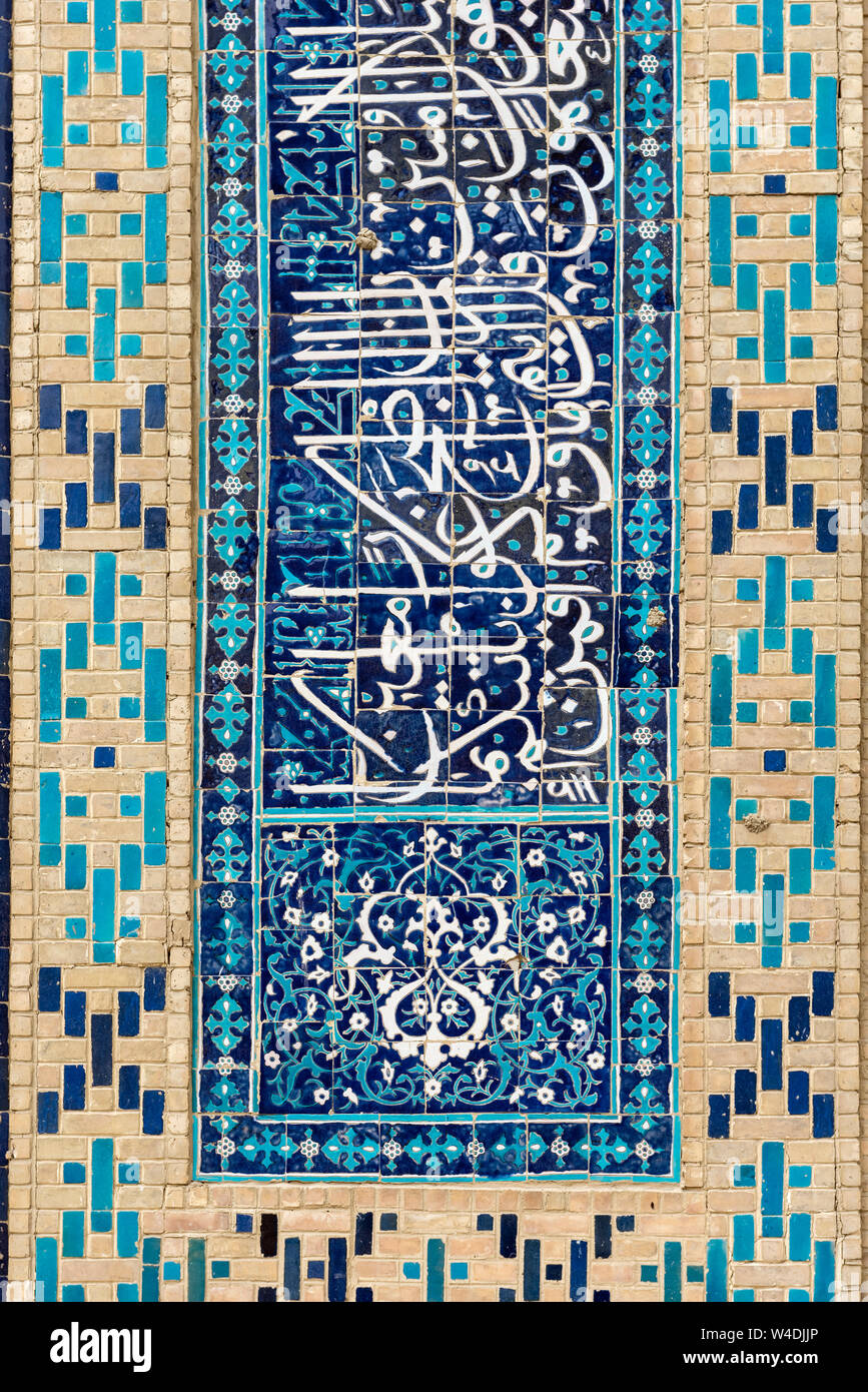 Close-up di parete a mosaico con la calligrafia islamica a Ulugbek Medressa, Bukhara, Uzbekistan Foto Stock