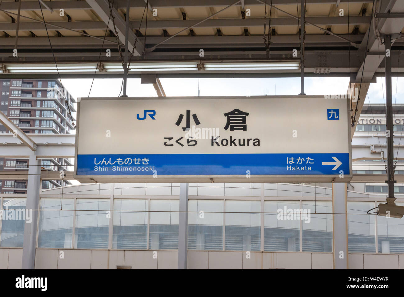 Kokura, Giappone - 01 Aprile 2019 : il nome della stazione di bordo la Stazione JR Kokura Foto Stock