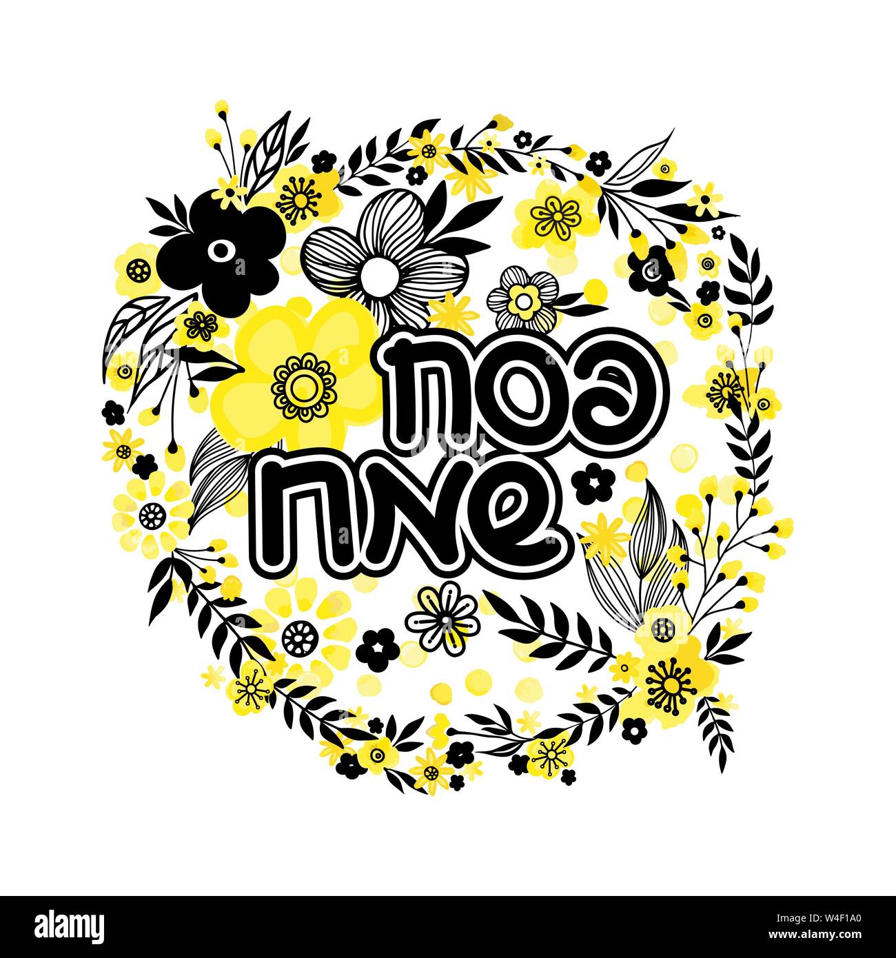 Festa ebraica greeting card modello. Il giallo e il nero fiori di primavera design. Testo in Ebraico felice Pasqua. Disegnata a mano illustrazione vettoriale. Isolato su sfondo bianco Illustrazione Vettoriale Festa ebraica greeting card modello. Il giallo e il nero fiori di primavera design. Testo in Ebraico felice Pasqua. Disegnata a mano illustrazione vettoriale. Isolato su sfondo bianco Illustrazione Vettoriale