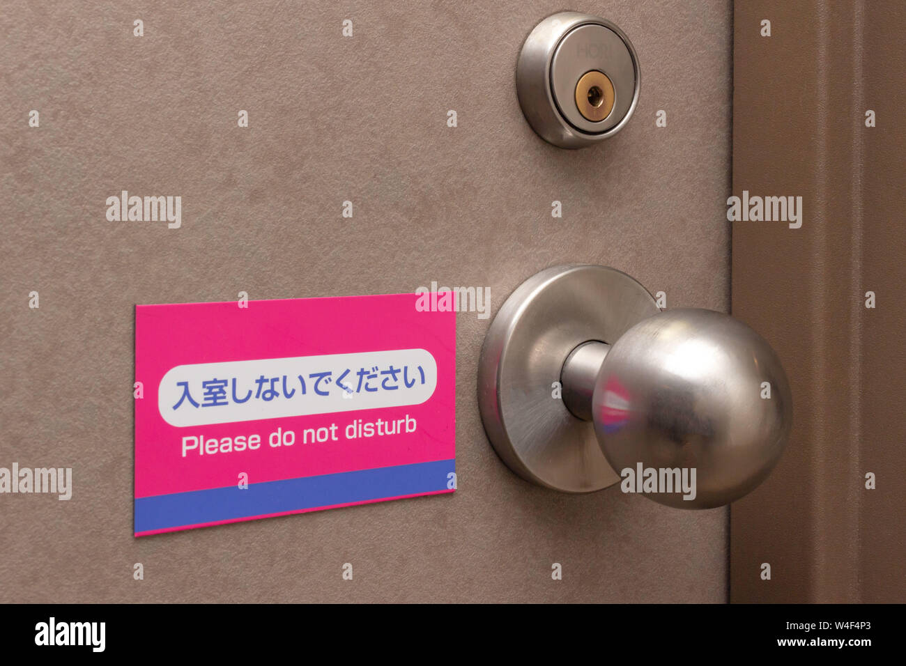 Porta della camera di albergo con il cartello non disturbare(giapponese e inglese) Foto Stock