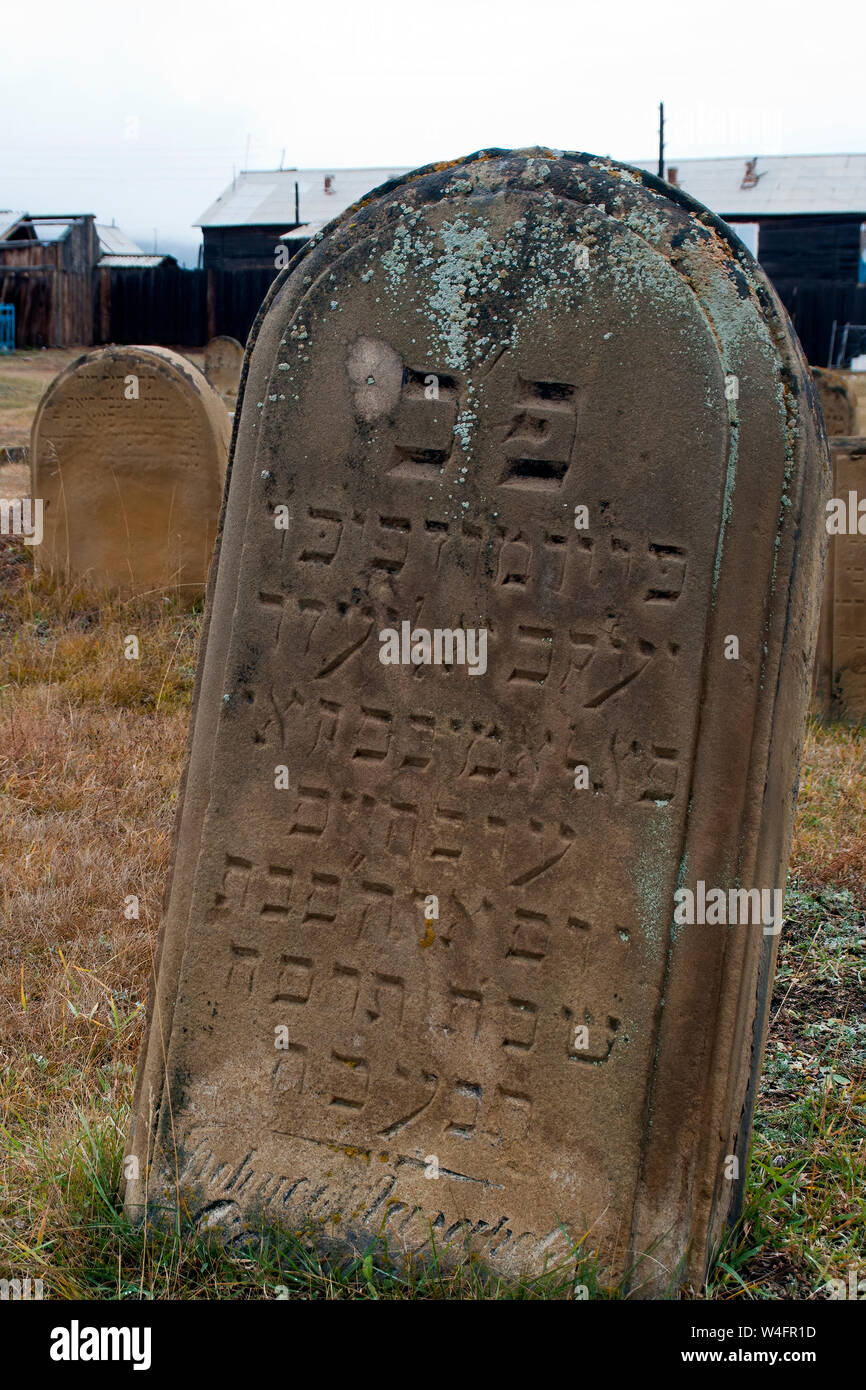 Barguzin Russia, abbandonato headstone in ebraico il cimitero di sezione Foto Stock