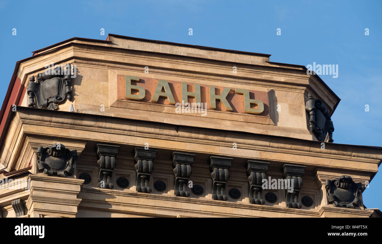Banca-edificio in Russia Foto Stock