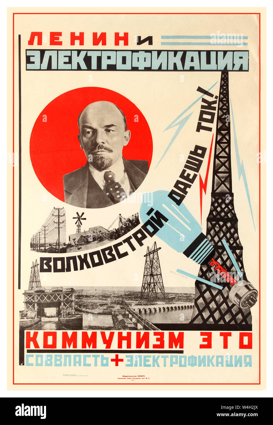 Vintage Soviet russo 1925 poster costruttivista sovietico poster di propaganda con un ritratto di Lenin che si affaccia l'installazione elettrica. La Russia, 1969, Chass-Kobelev,Vintage Propaganda russa Poster "Lenin e' elettrificazione da Shass-Kobelev 1925 il paesaggio elettrificata promesso da Lenin mappa, una meccanizzazione reso possibile solo sfruttando la potenza della terra: "La costruzione del Volkhov diga idroelettrica darà corrente!" Volkhov dam a sinistra e a destra una torre elettrico che invia il blu di fulmini verso il basso per una lampadina che punti verso Lenin immagine. Foto Stock