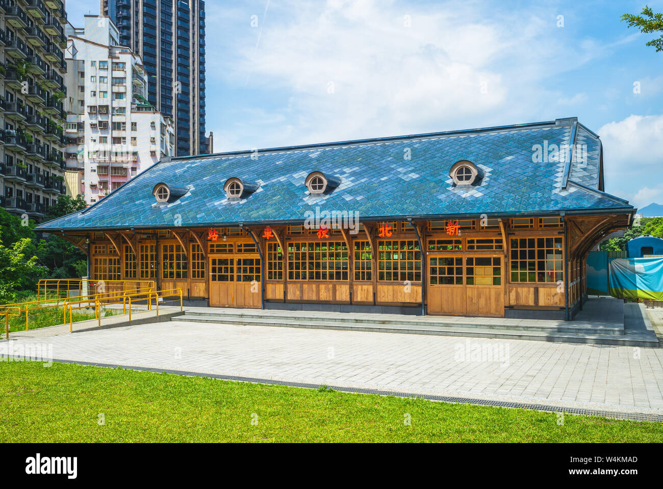 Storico di Xinbeitou stazione di Taipei, Taiwan Foto Stock