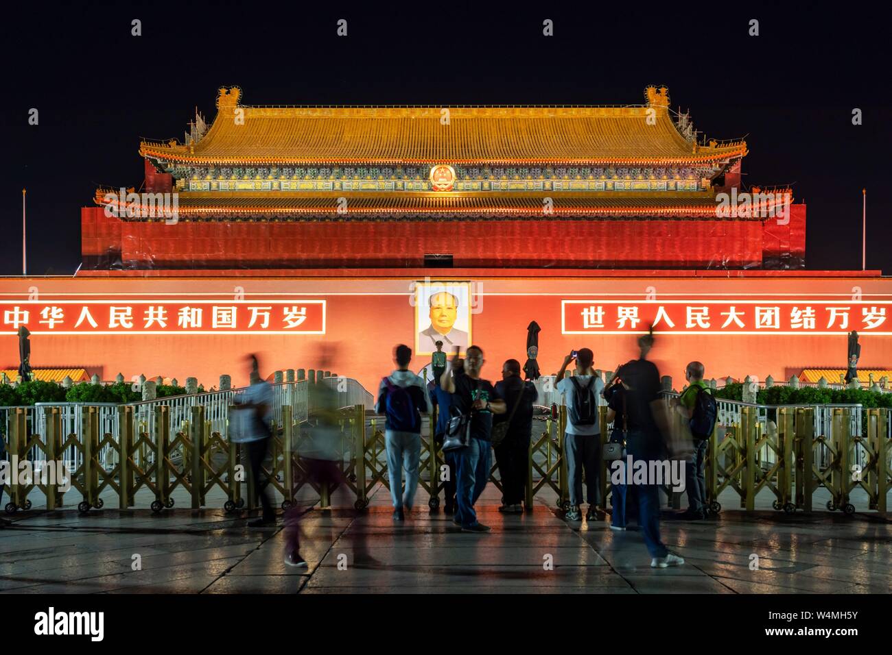 Cina: porta di Tiananmen a nord di piazza Tiananmen a Pechino.Foto da 16. Settembre 2018. | Utilizzo di tutto il mondo Foto Stock