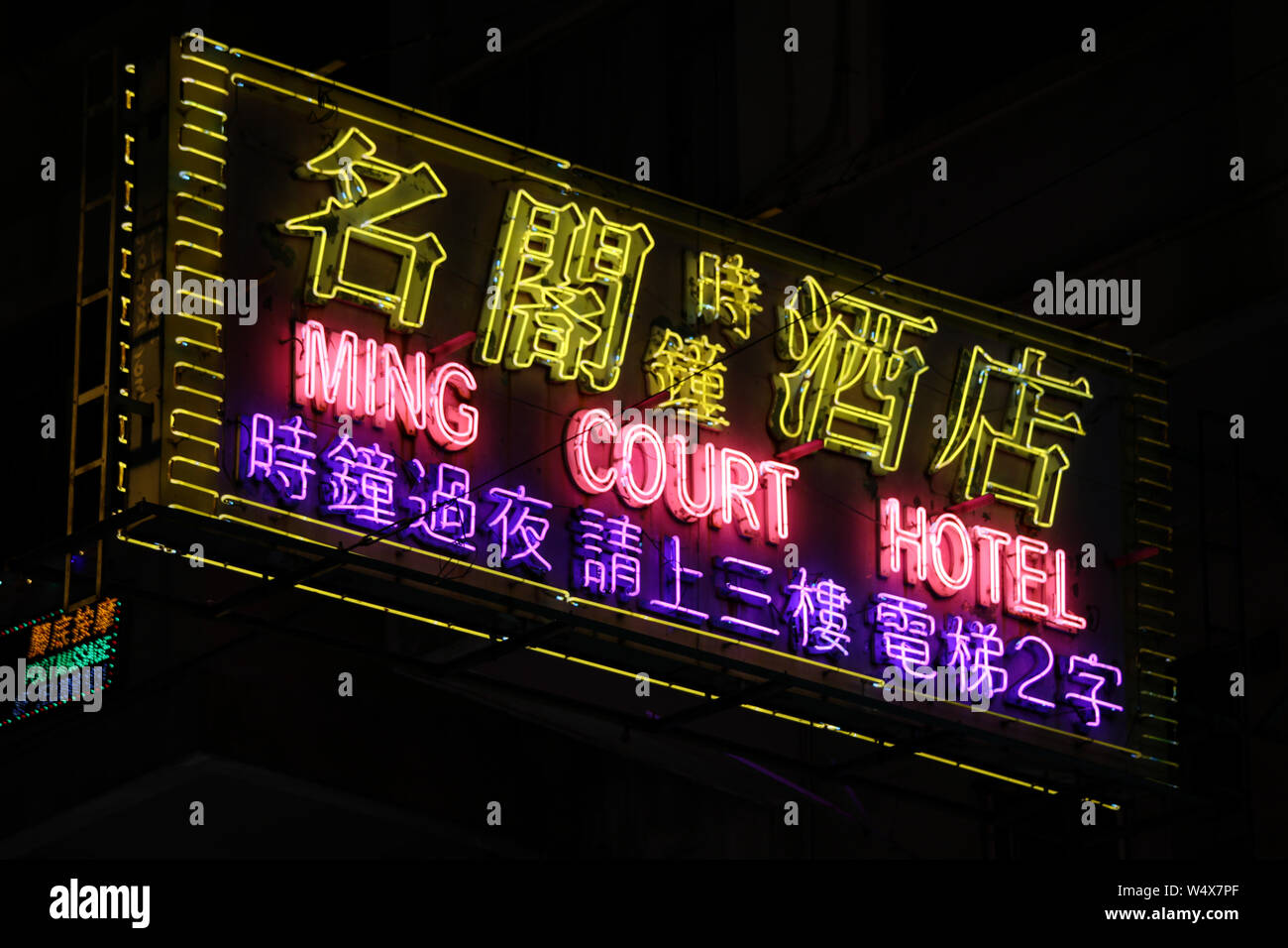 Ming Court Hotel insegna al neon su Lockhart Road nella regione amministrativa speciale di Hong Kong della Repubblica popolare cinese Foto Stock