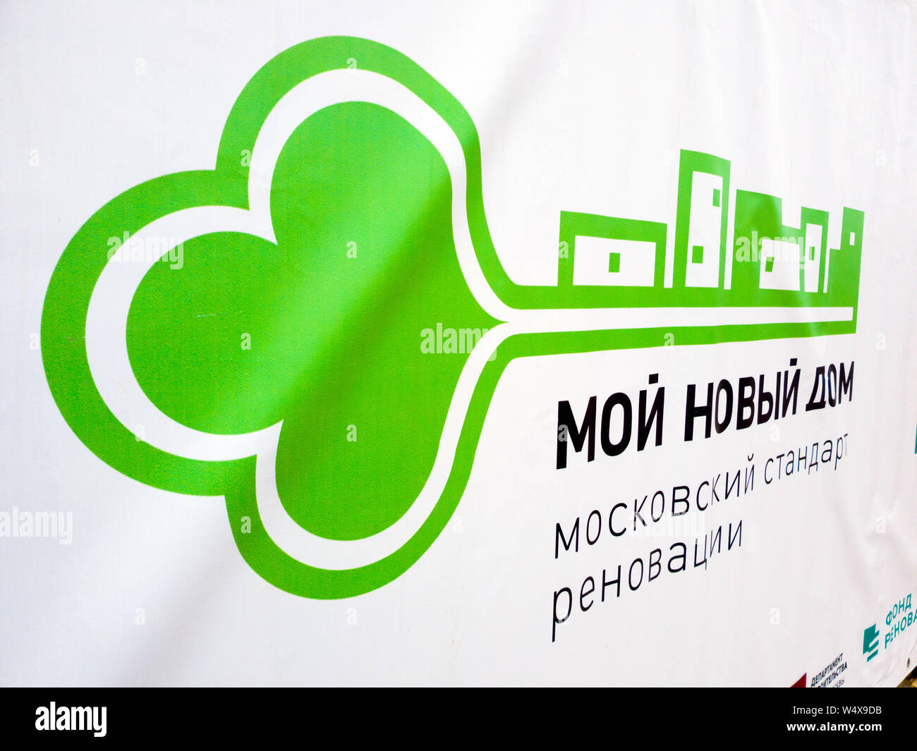 Mosca, Russia - Marzo 3. 2019. La mia nuova casa è un programma di rinnovo. Banner pubblicitario Foto Stock