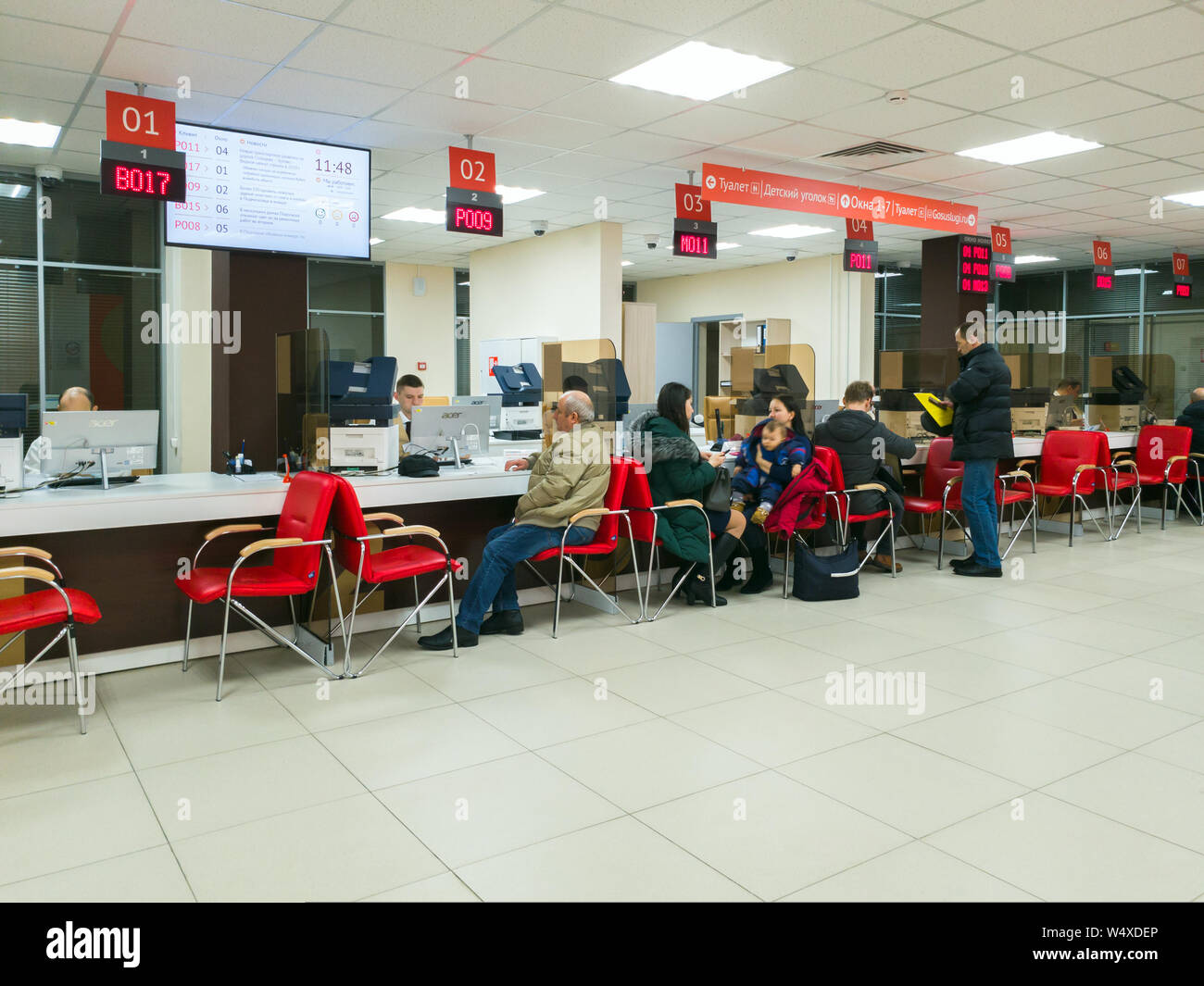 Andreevka, Russia - Marzo 3. 2019. Nel centro di servizi pubblici i miei documenti Foto Stock