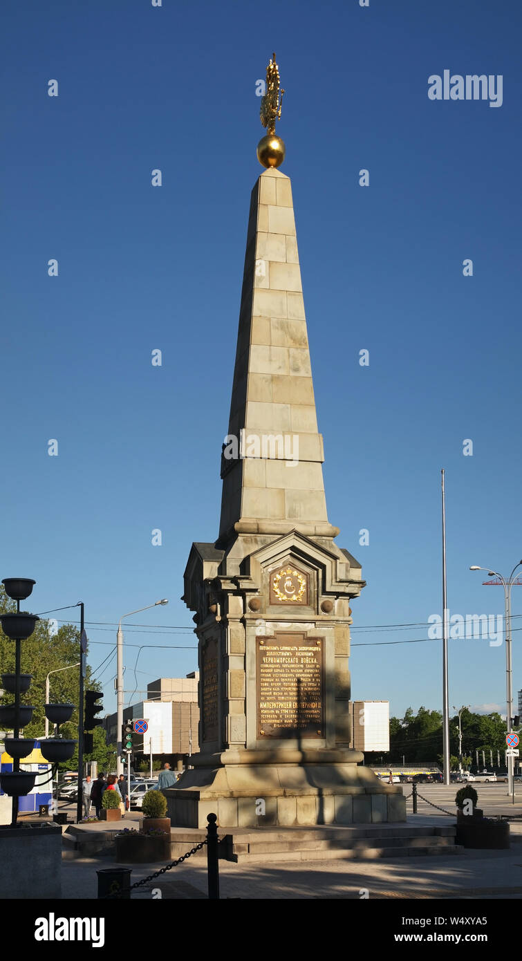 Obelisco in onore del bicentenario del Kuban cosacco Host alla strada rosso a Krasnodar. La Russia Foto Stock