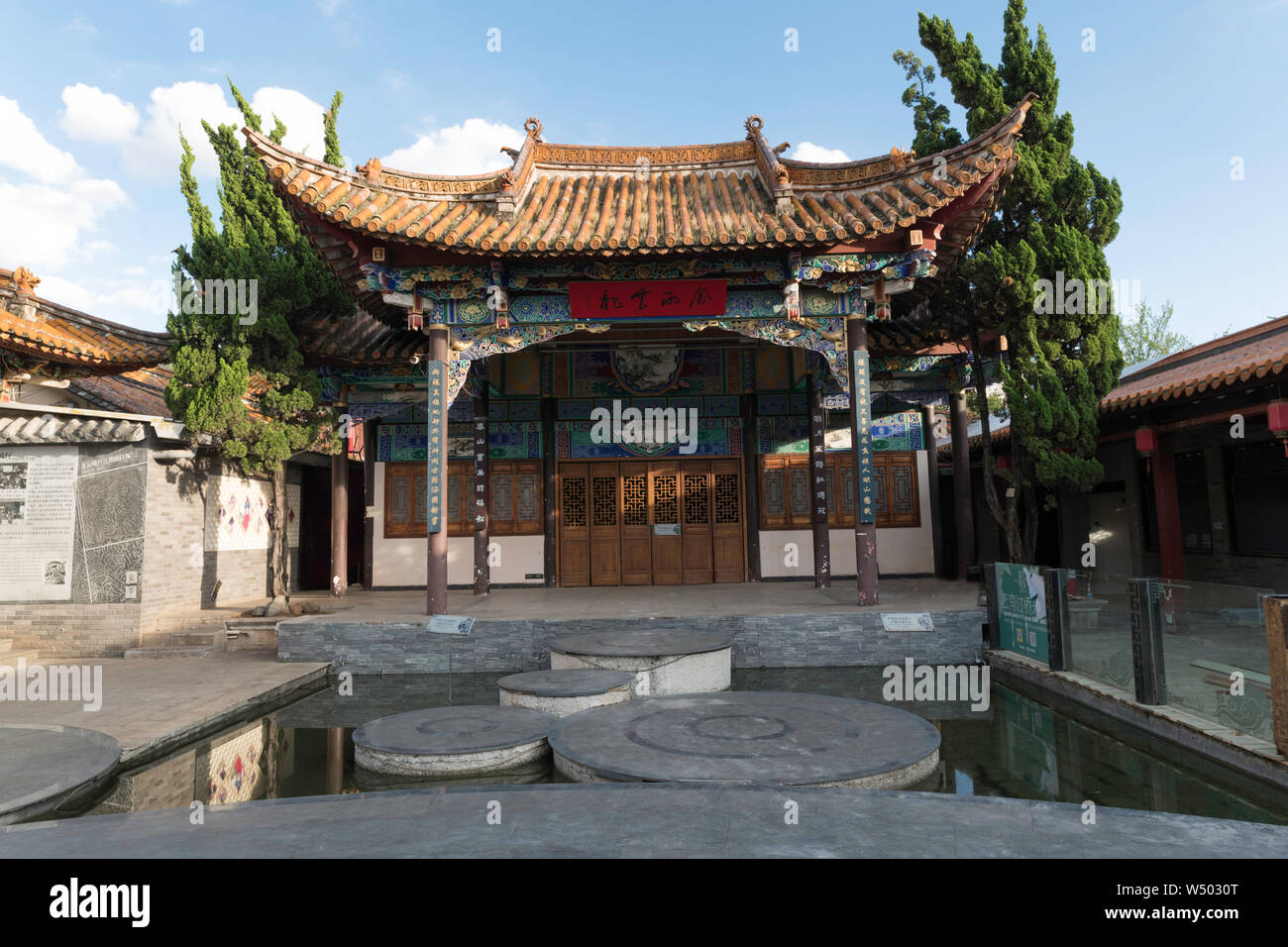 Kunming Green Lake Park il giorno degli antichi edifici cina Foto Stock