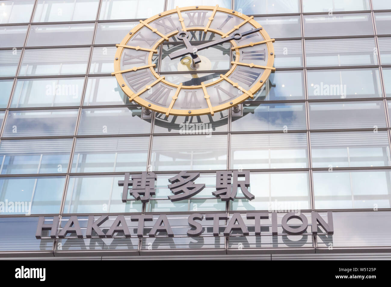 Fukuoka, Giappone - 01 Aprile 2019 : La stazione di Hakata, la più grande delle stazioni di Shinkansen a Fukuoka Foto Stock