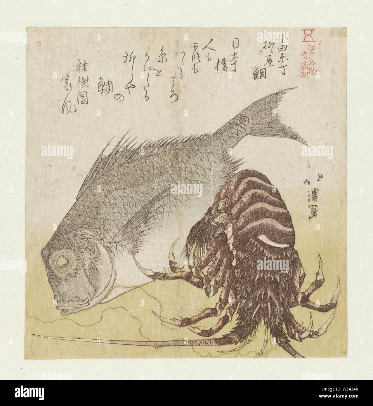 La spigola del Yanagiya in Odawarachô Odawarachô Yanagiya tai (titolo in oggetto) famosi prodotti da Edo (titolo serie) meibutsu Edo (titolo serie su object), un mare bass un gambero da Ise. Con una poesia, pesci ossei: orata, crostacei, Totoya Hokkei (menzionato in oggetto), Giappone, 1810 - 1819, carta, colore xilografia, h 184 mm × W 178 mm Foto Stock