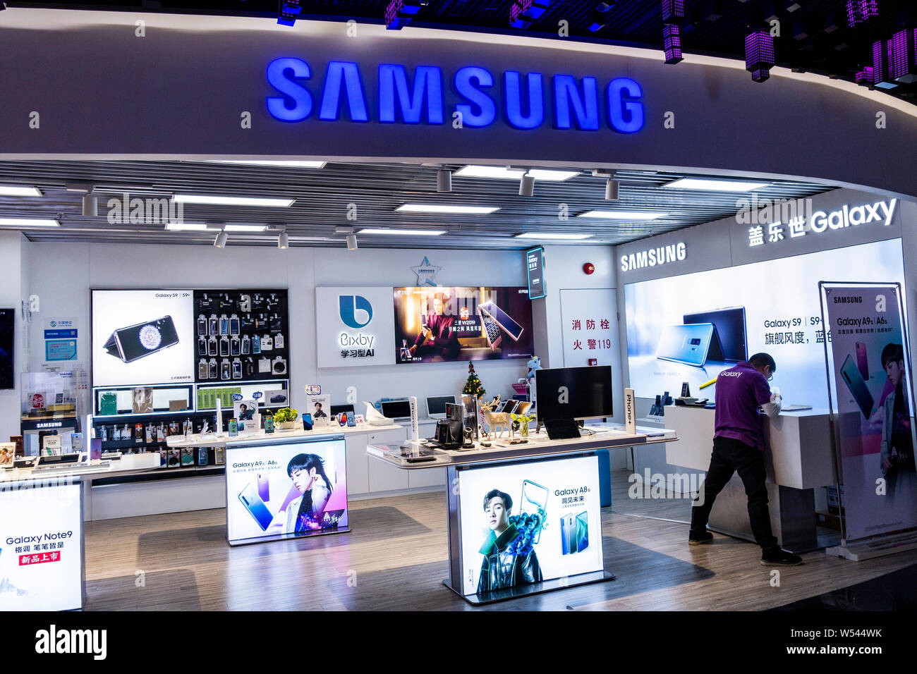 --FILE--Vista di un negozio di Samsung in Cina a Shanghai, 27 dicembre 2018. Apple ha annunciato una partnership con Samsung, uno dei suoi più agguerriti rivali, su Foto Stock