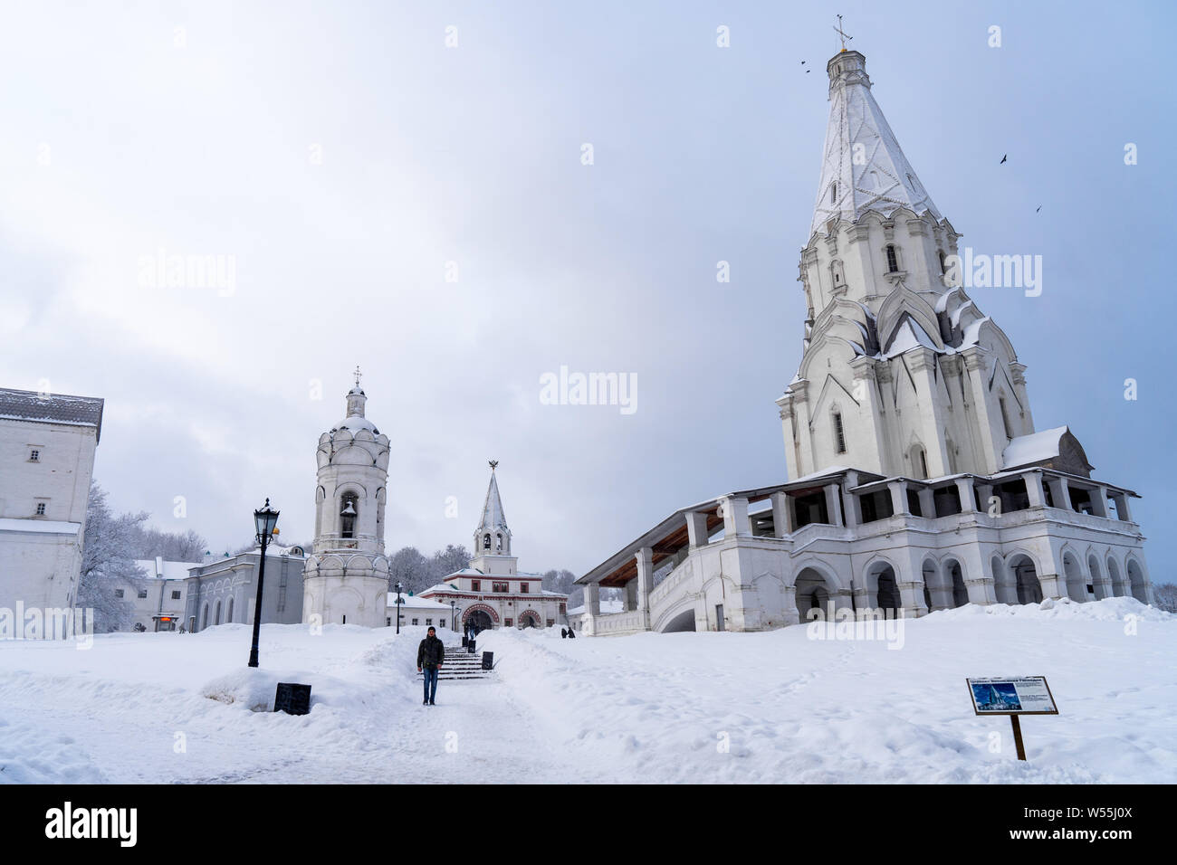 Neve scenario del Parco Kolomenskoe, un ex royal station wagon, a Mosca, in Russia, 13 febbraio 2019. Kolomenskoe park, un ex real estate posto Foto Stock