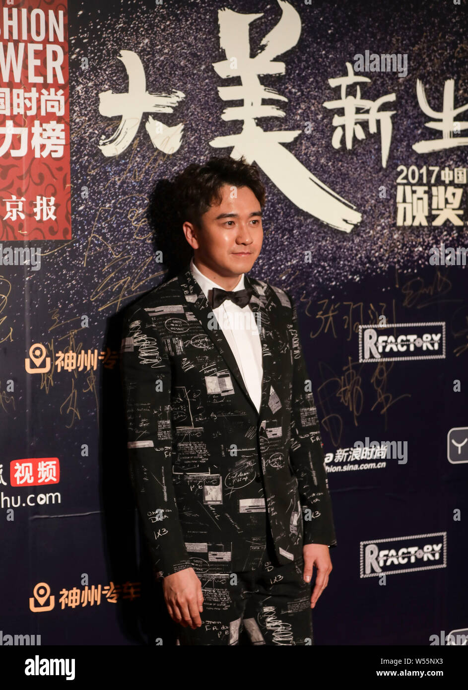 --FILE--attore cinese Zhai Tianlin assiste il nono XinJingBao Cina moda grafico potenza Cerimonia di Premiazione che si terrà a Pechino, Cina, 31 gennaio 2019. Un attore Foto Stock