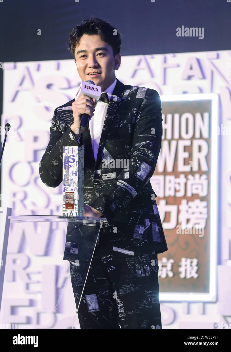 --FILE--attore cinese Zhai Tianlin assiste il nono XinJingBao Cina moda grafico potenza Cerimonia di Premiazione che si terrà a Pechino, Cina, 31 gennaio 2019. Un attore Foto Stock