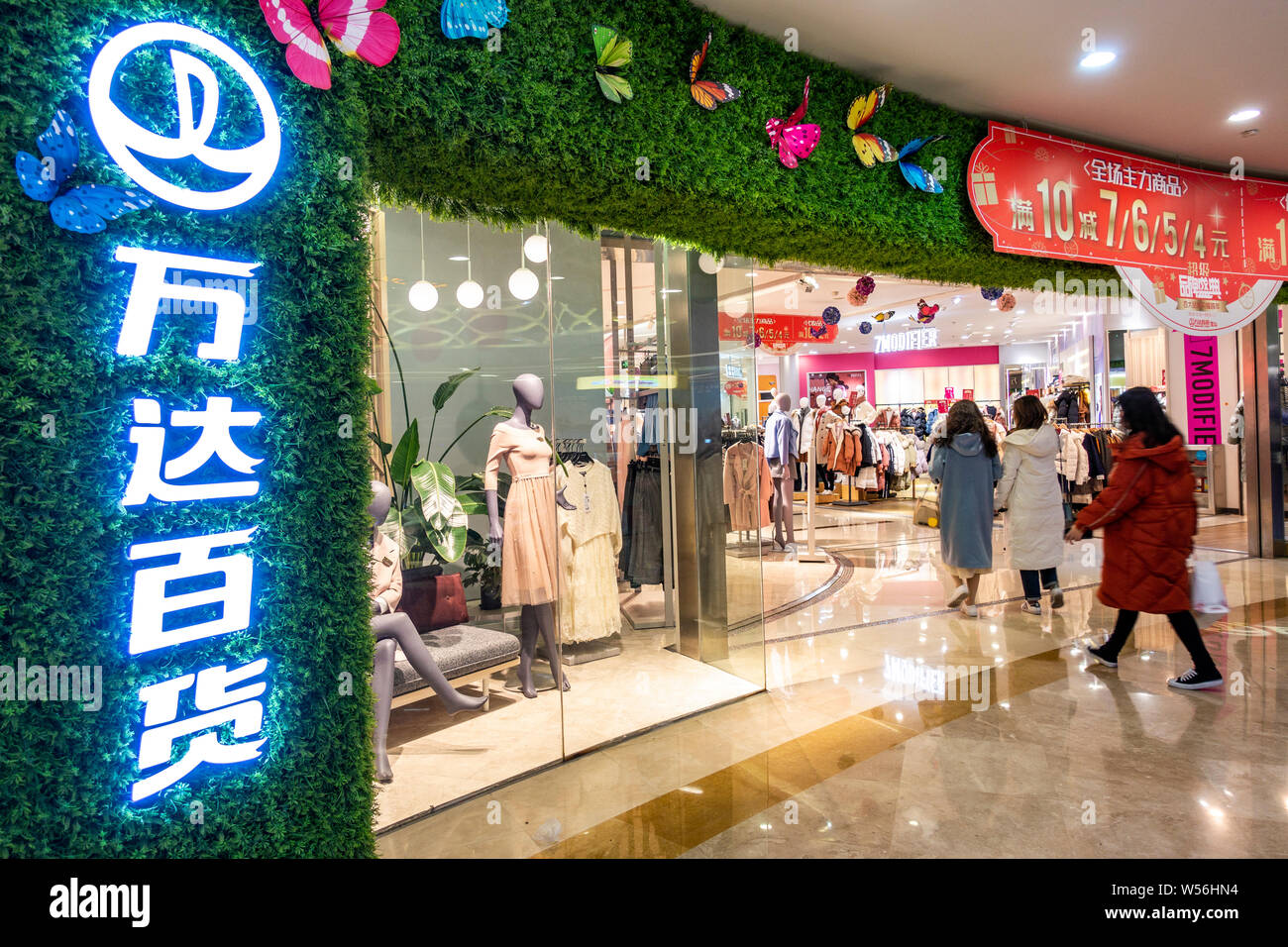 --FILE--i clienti a piedi in un Wanda Dept Store di Wanda Group in Cina a Shanghai, 30 dicembre 2018. Suning Holdings ha acquisito tutti i 37 negozi di da Foto Stock