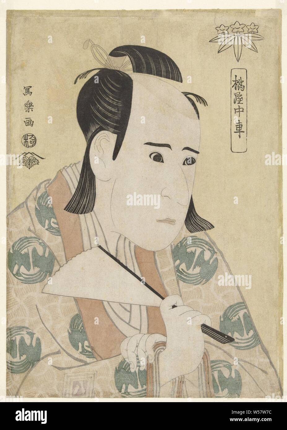 Busto ritratto di Ichikawa Yaozo III Tachibanaya Chusha (titolo in oggetto), l'attore Ichikawa Yaozo III nel ruolo di Hachimantaro Yoshiie, con ventola a destra, contro sfondo giallo. Scena da riprodurre Otokoyama o non edo ishizue, eseguita a Kiri-za nel 1794, Ichikawa Yaozo III, Toshusai Sharaku (menzionato in oggetto), 1794, carta, colore xilografia, h 322 mm × W 229 mm Foto Stock