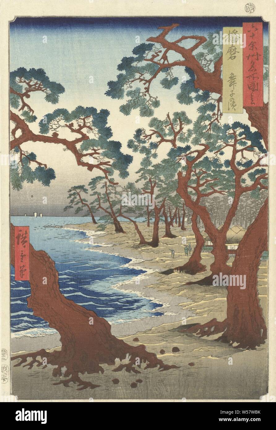 Spiaggia Maiko nella provincia di Harima Harima Maiko hama no (titolo in oggetto) luoghi famosi in più di 60 province (titolo serie) Rokuju yoshu meisho zue (titolo serie su object), vista del famoso vecchio whimsical di alberi di pino sulla spiaggia nella provincia di Harima, sullo sfondo di una teahouse., Hiroshige (MI), Utagawa (menzionato in oggetto), Giappone, 1853, carta, colore xilografia, h 362 mm × W 245 mm Foto Stock