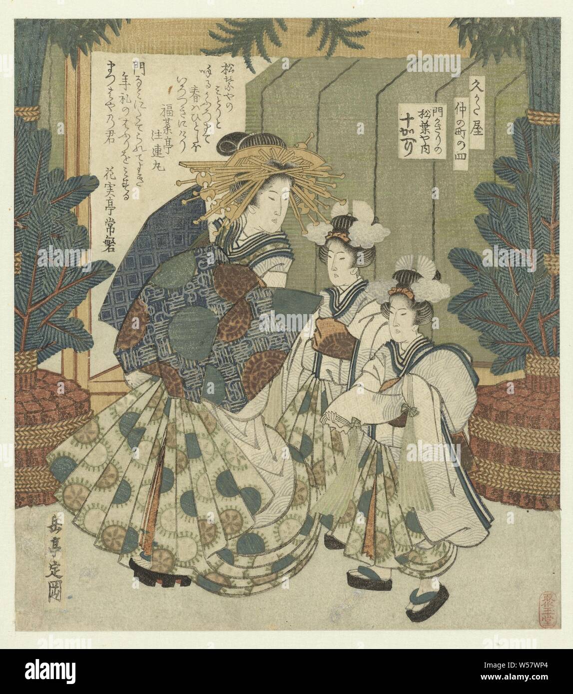 Numero quattro: il cancello di decorazioni Togaeri da Matsubaya Yon - Kadokazara no uchi Matsubaya Togaeri Il Nakanochô per la poesia Hisakataya association (titolo serie) Hisakataya Nakanochô (titolo serie su object), Togaeri, un alto cortigiana dalla casa Matsubaya, cammina con due cameriere (kamuro) lungo il Nuovo Anno di decorazioni in Nakanochô, la strada principale di Yoshiwara, il quartiere di piacere di Edo (l'attuale Tokyo). Il 'gate decorazioni' fare riferimento alla tradizionale Nuovo Anno decorazioni, visto in background: bambù e rami di pino con foglie di felce. Con due poesie. Questo è Foto Stock