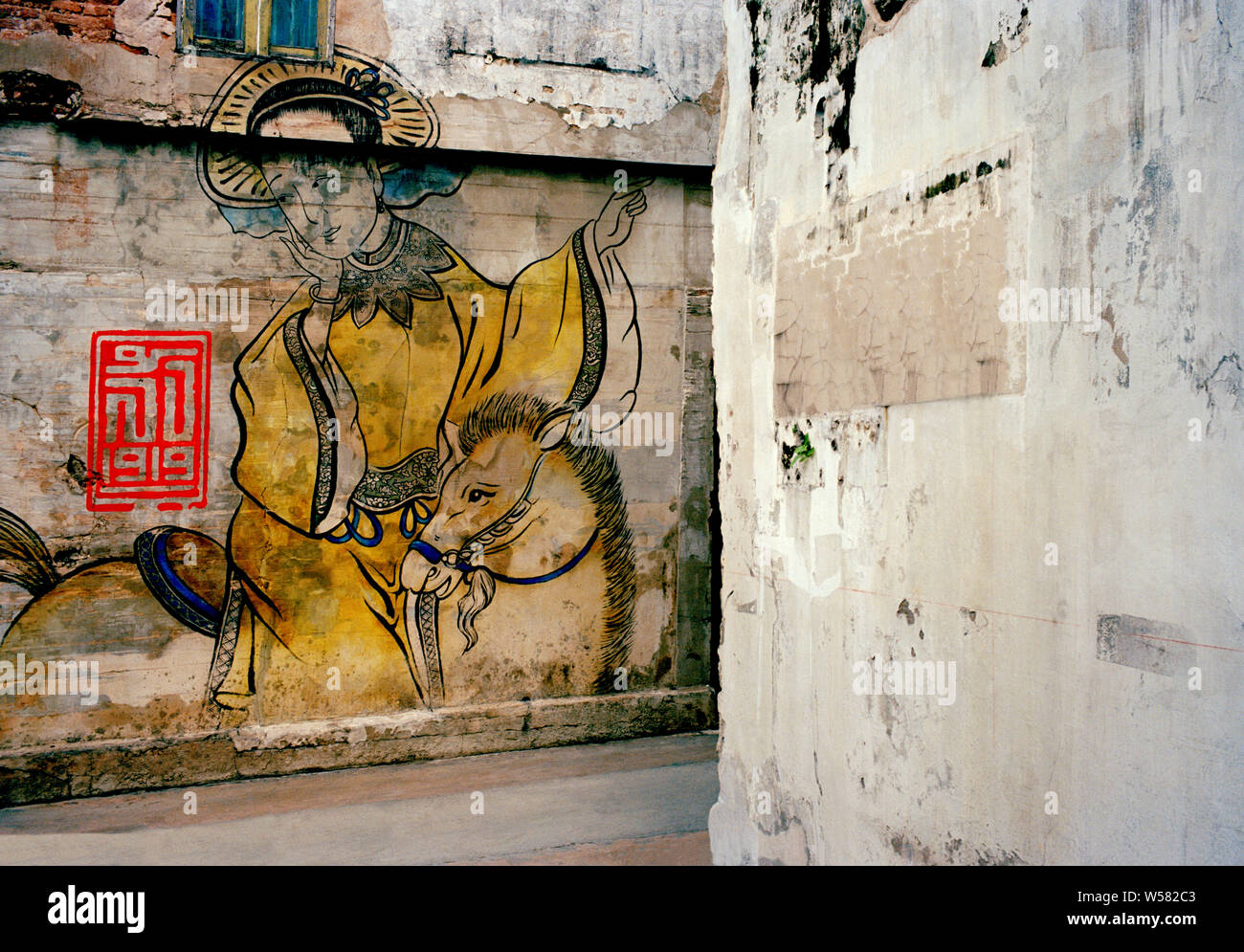 Lhong 1919 cortile cinese architettura in Bangkok in Thailandia nel sud-est asiatico in Estremo Oriente. Creato da Wang Lee famiglia. Oriental giapponese Giappone Foto Stock