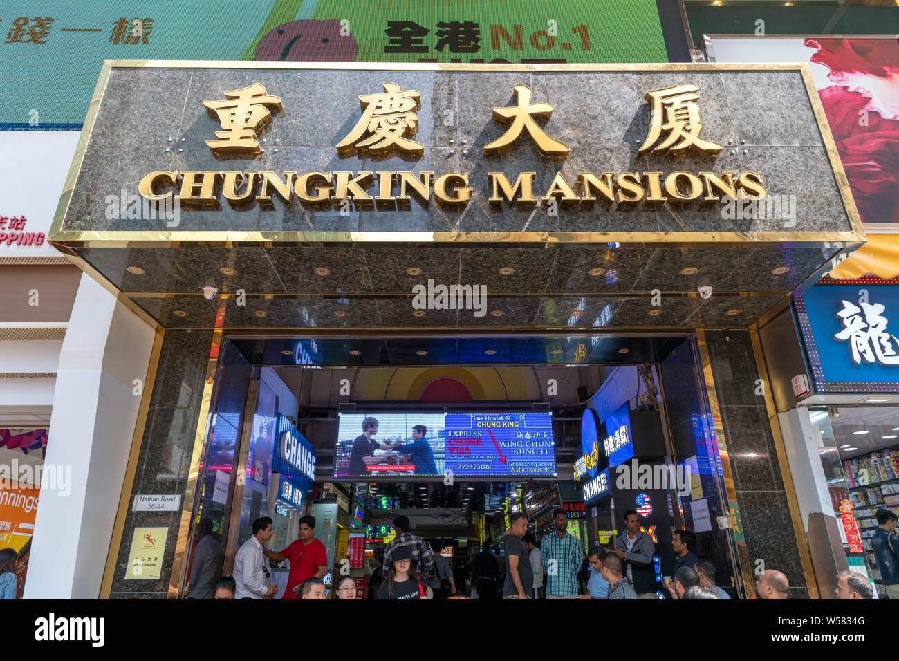 Ingresso a Chungking Mansions in Nathan Road, Tsim Sha Tsui, Kowloon, Hong Kong, Cina Foto Stock