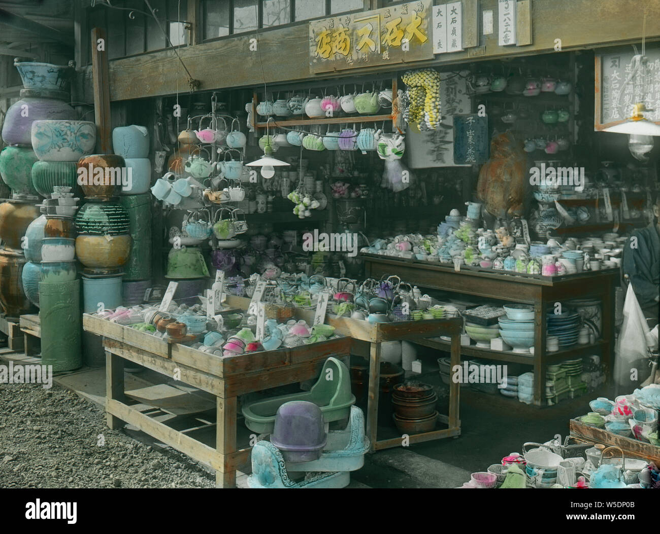 [ 1920s Giappone - Negozio di ceramica ] - Giapponese negozio di ceramica e ceramica. Avviso i bagni giapponesi in primo piano. Xx secolo vintage vetrino di vetro. Foto Stock