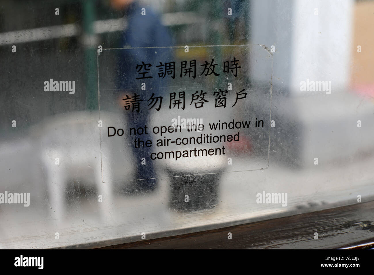 Vedere-attraverso adesivo sul traghetto passeggeri della finestra di Hong Kong Foto Stock