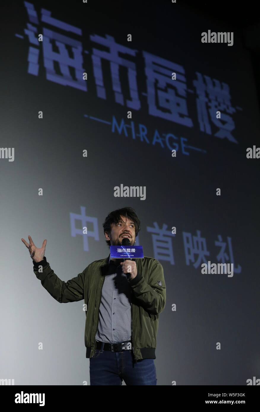 Lo spagnolo sceneggiatore e regista Oriol Paulo assiste la premiere evento per il nuovo film 'Mirage' a Pechino in Cina, 24 marzo 2019. Foto Stock