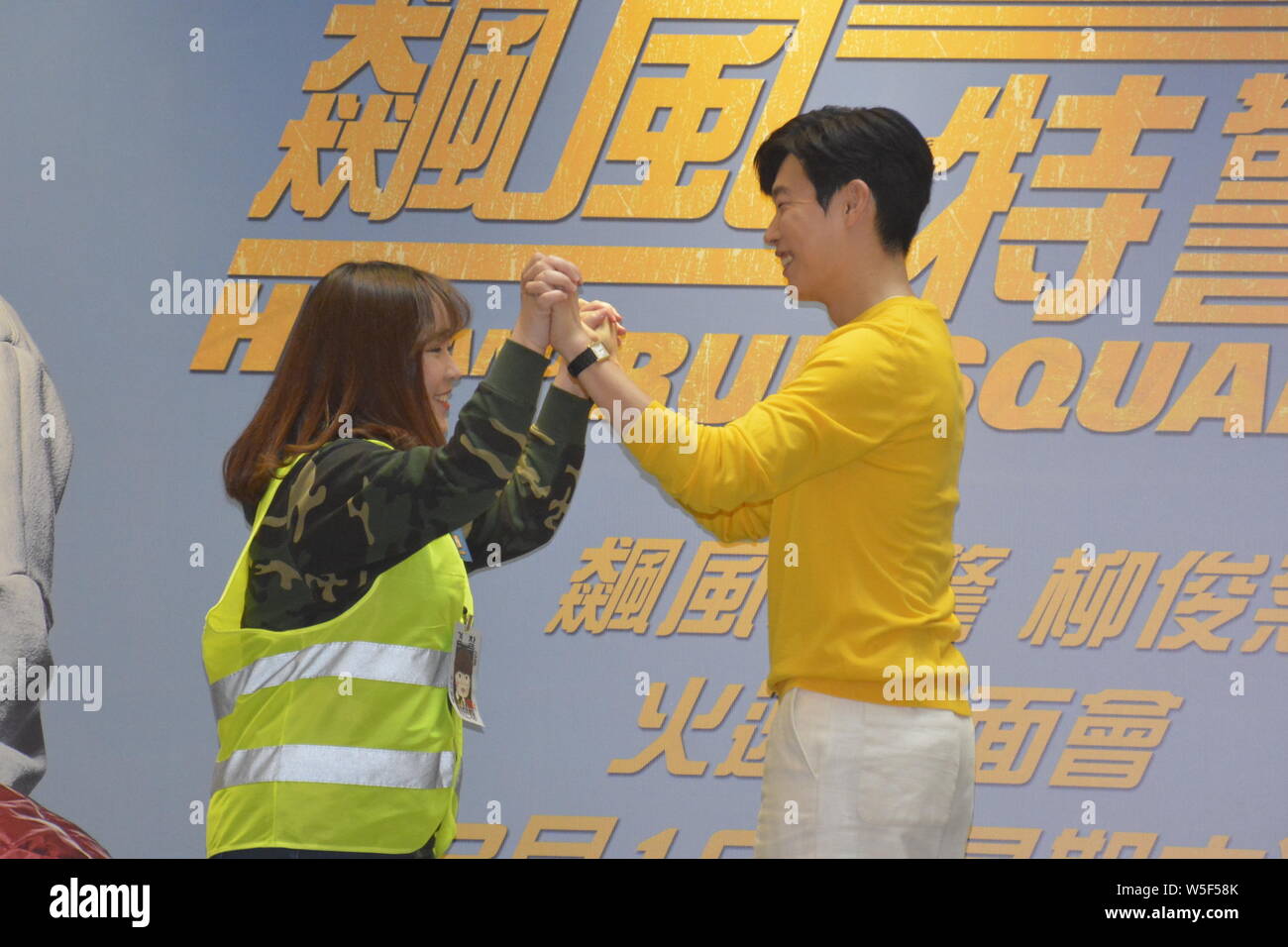 Corea del Sud attore Ryu Jun-yeol partecipa a una conferenza stampa per il nuovo film " Hit e far funzionare l'Unità' di Hong Kong, Cina, 16 marzo 2019. Foto Stock