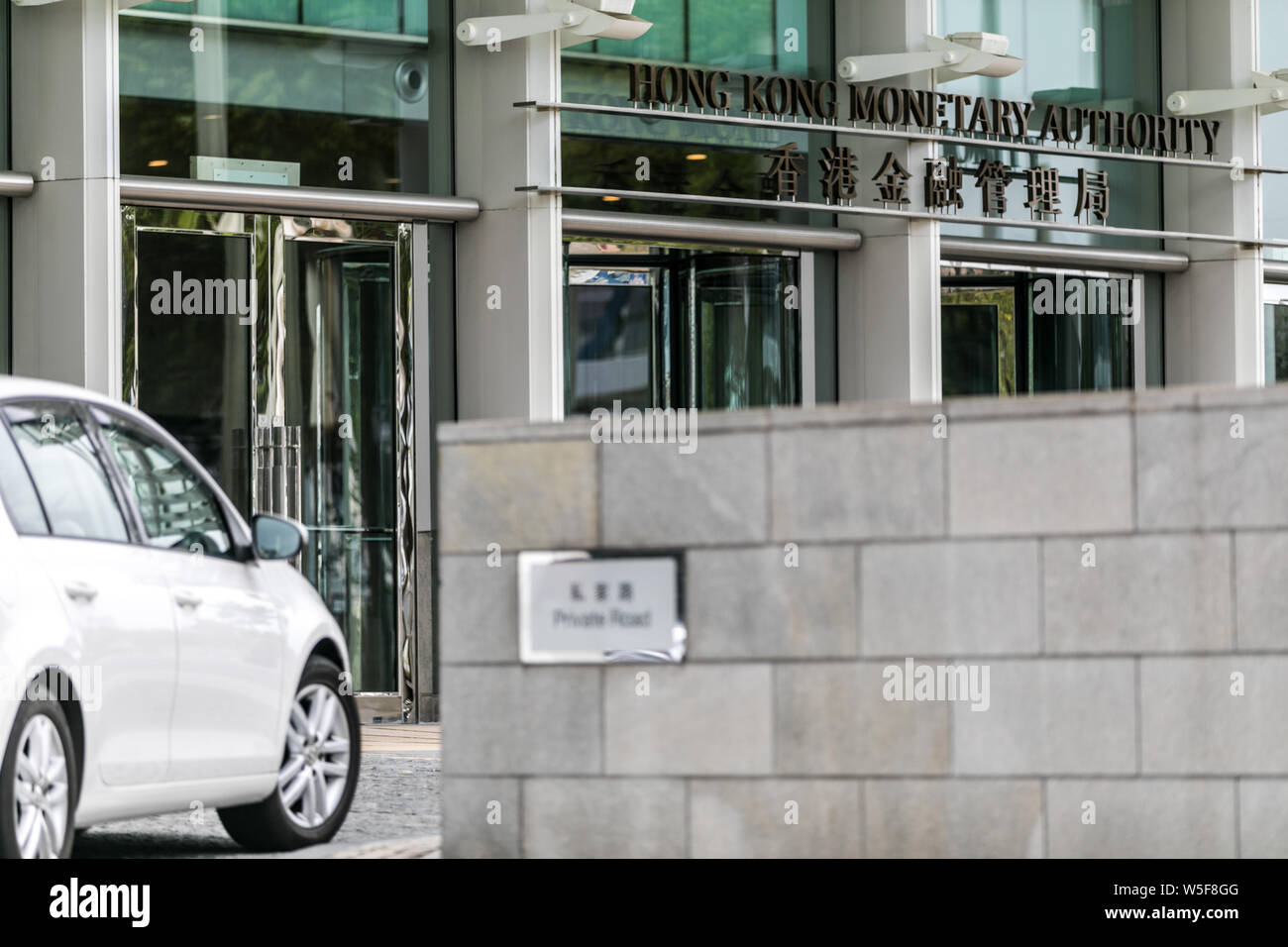 --FILE--Vista della Hong Kong Autorità Monetaria (HKMA) a Hong Kong, Cina, 6 novembre 2017. Terraferma Cinese società internet sono nella posizione di taglio Foto Stock