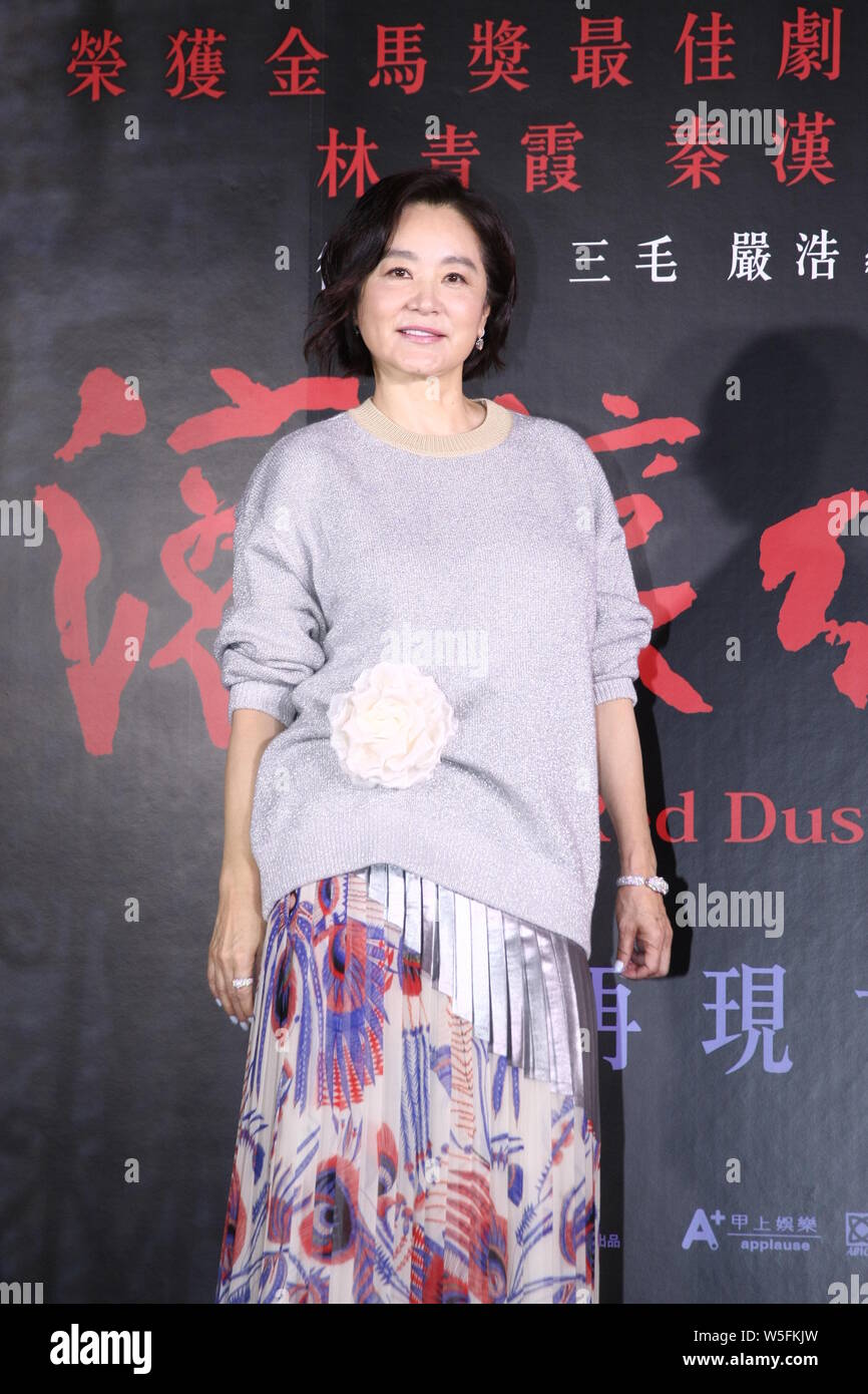 Attrice Taiwanese Brigitte Lin Ching-hsia partecipa ad un evento di Premiere per il film "polvere rossa' di Hong Kong, Cina, 6 marzo 2019. Foto Stock