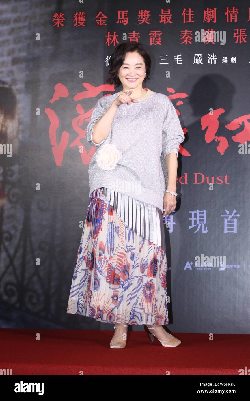 Attrice Taiwanese Brigitte Lin Ching-hsia partecipa ad un evento di Premiere per il film "polvere rossa' di Hong Kong, Cina, 6 marzo 2019. Foto Stock