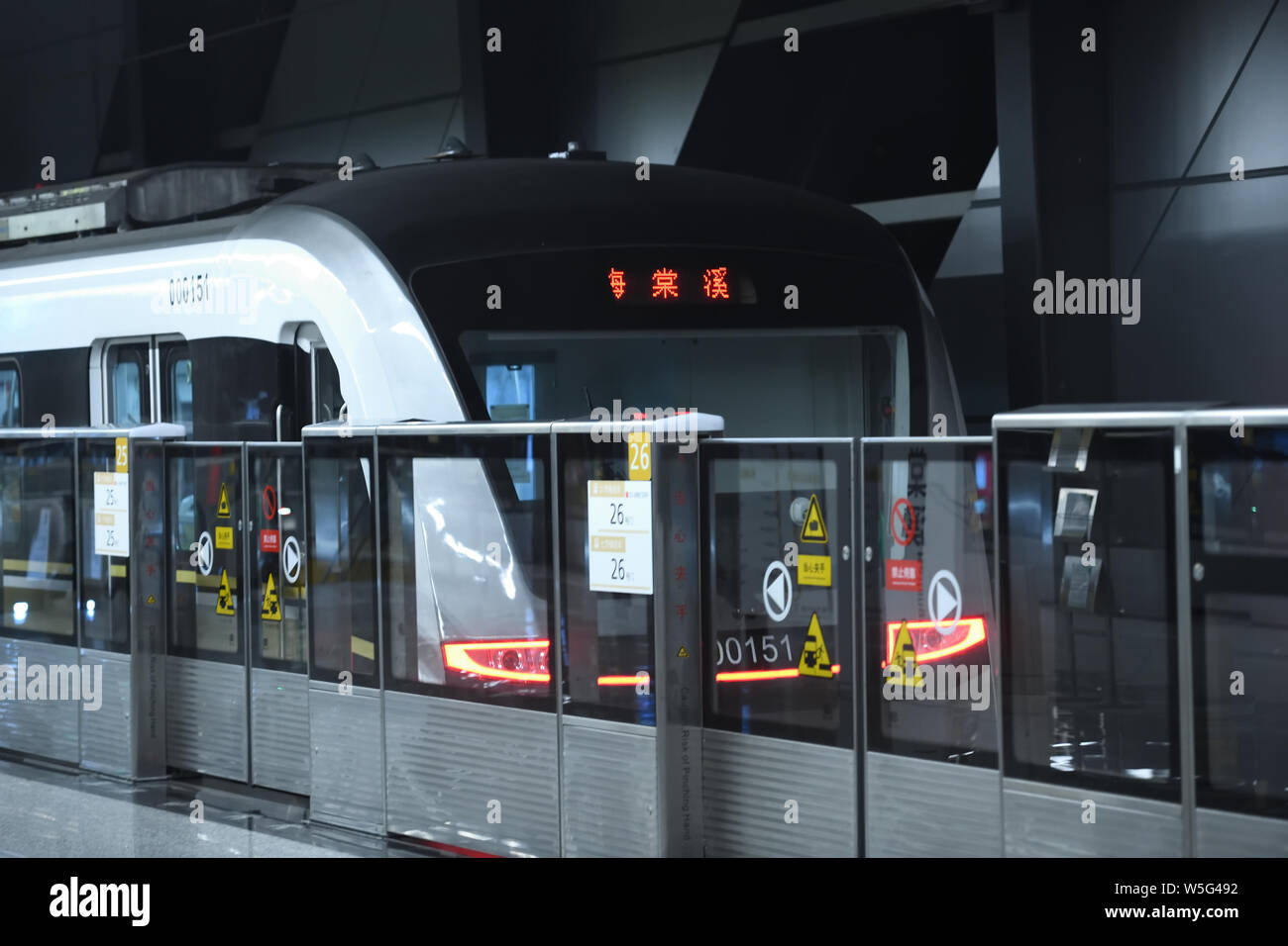 Un treno della metropolitana corre verso la stazione di Haitangxi sulla linea Loop di Chongqing Rail Transit in notturna a Chongqing Cina, 11 marzo 2019. Foto tak Foto Stock