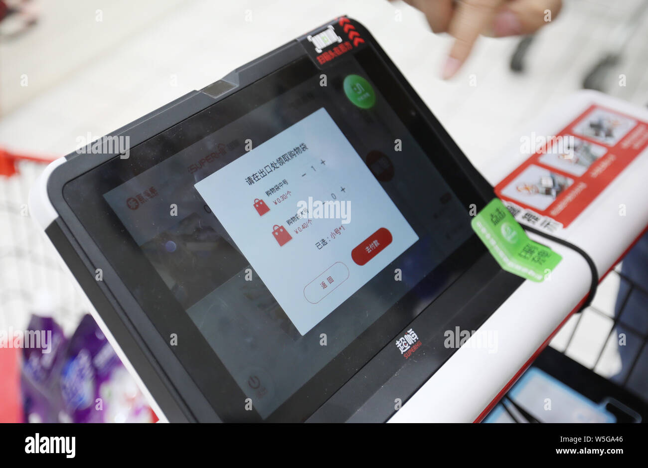 Vista di carrelli intelligenti con scan-to-pay schermi intelligenti per migliorare l'efficienza di shopping in un supermercato a Xi'an City, a nord-ovest della Cina di Shaanxi pro Foto Stock